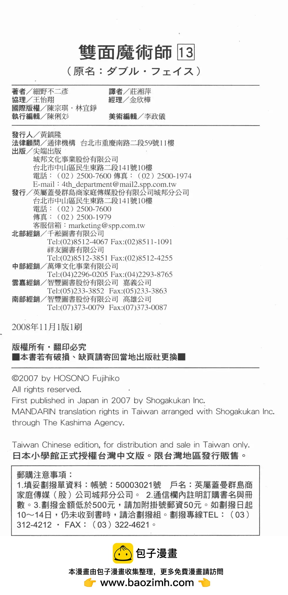 第13卷225