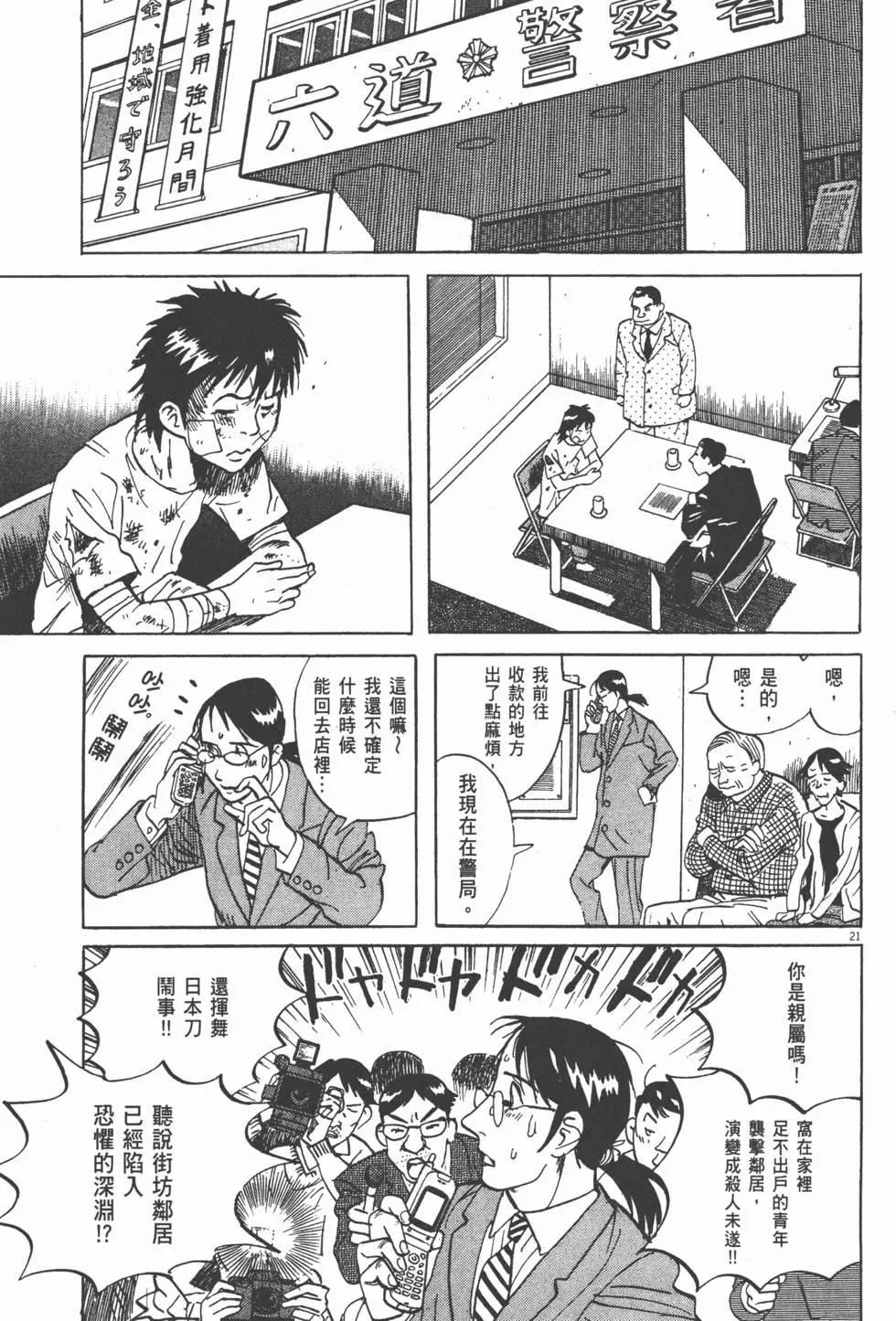 第13卷24
