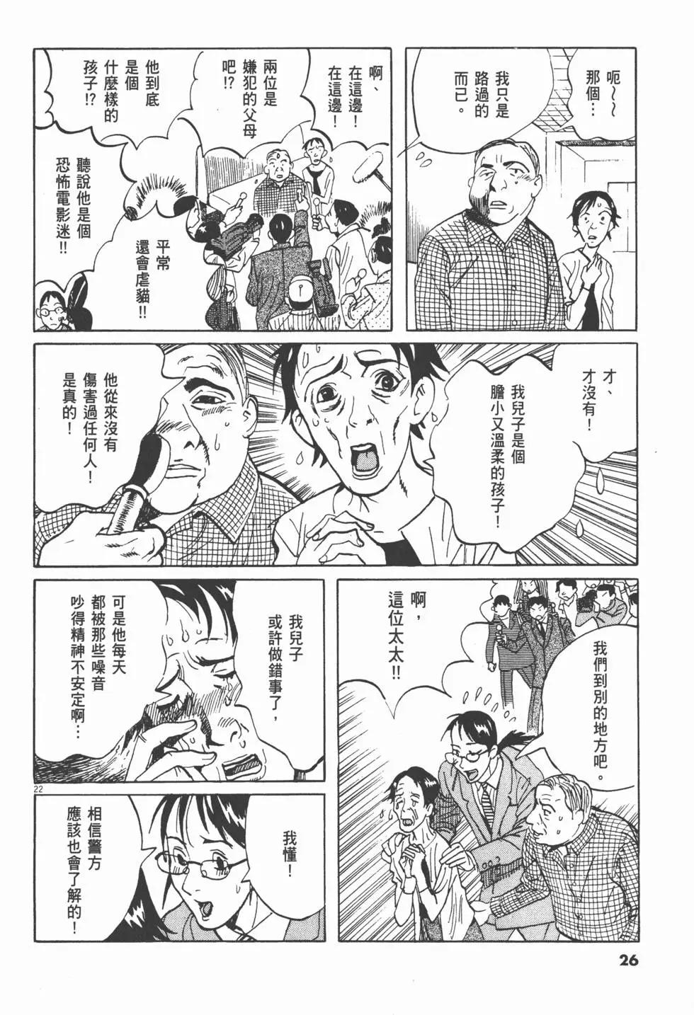 第13卷25