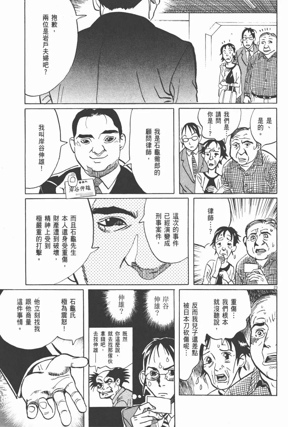 第13卷26