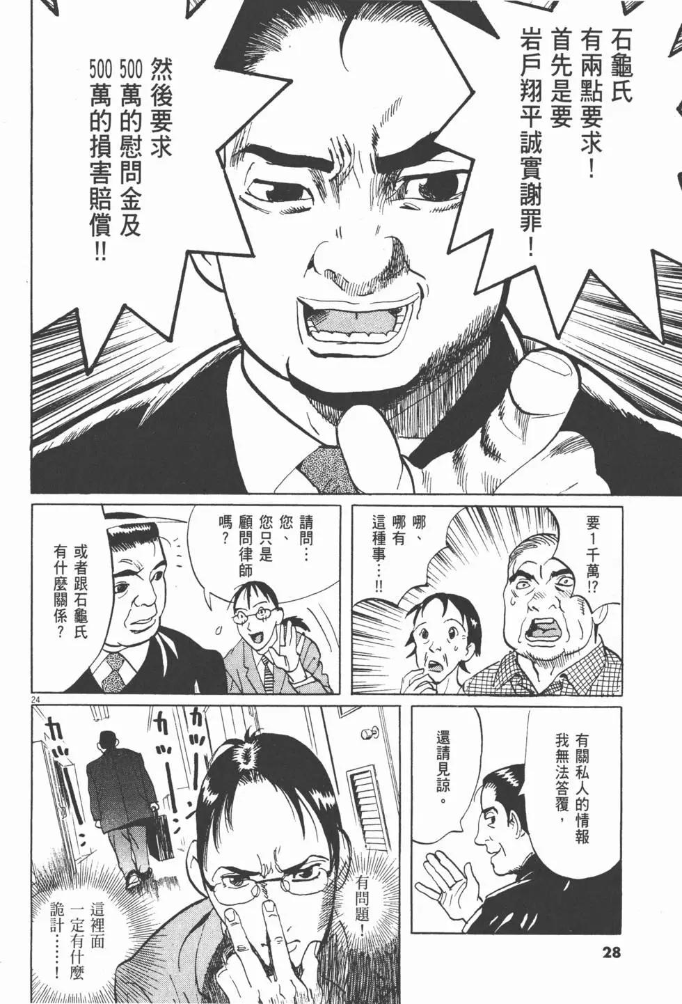 第13卷27