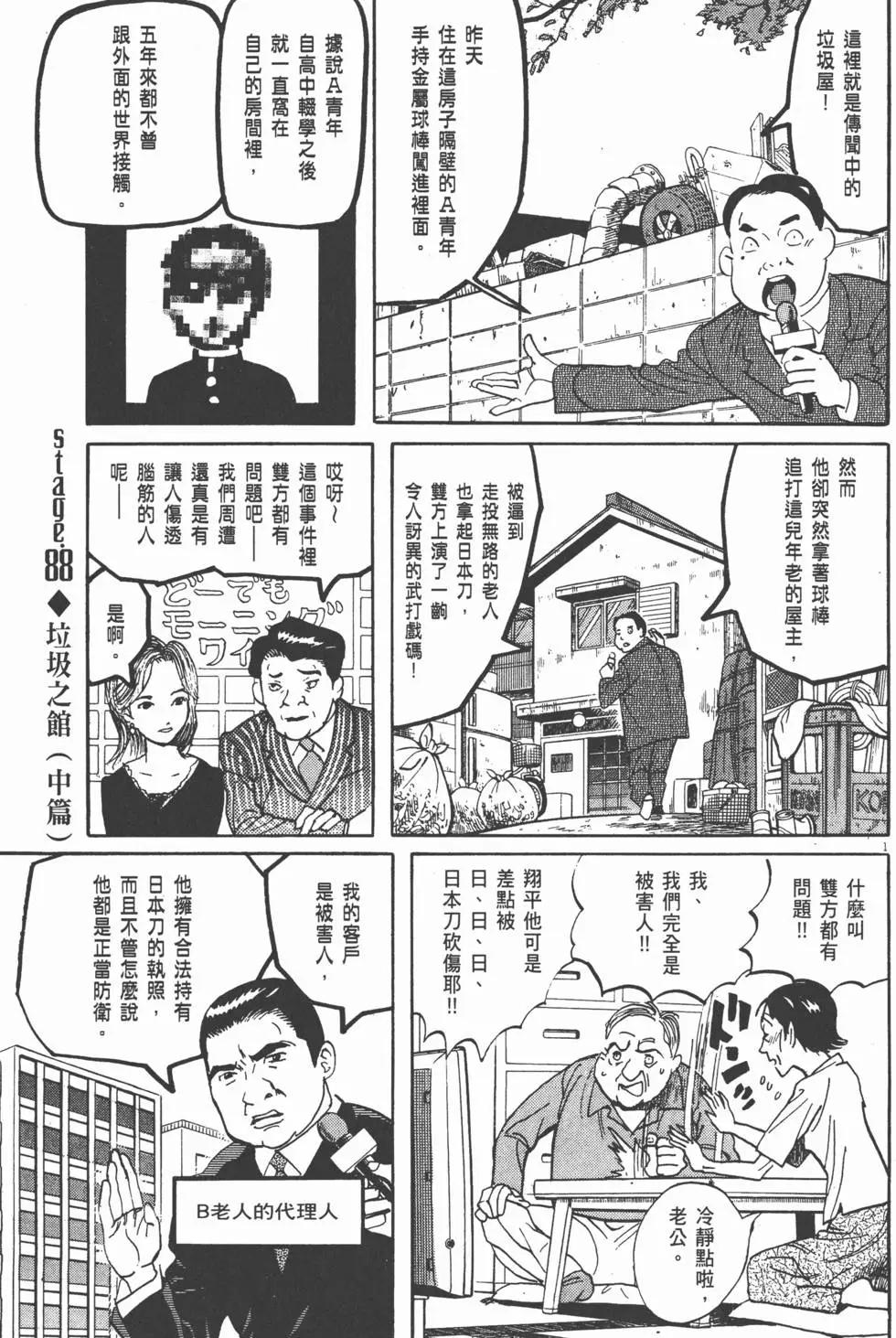 第13卷28