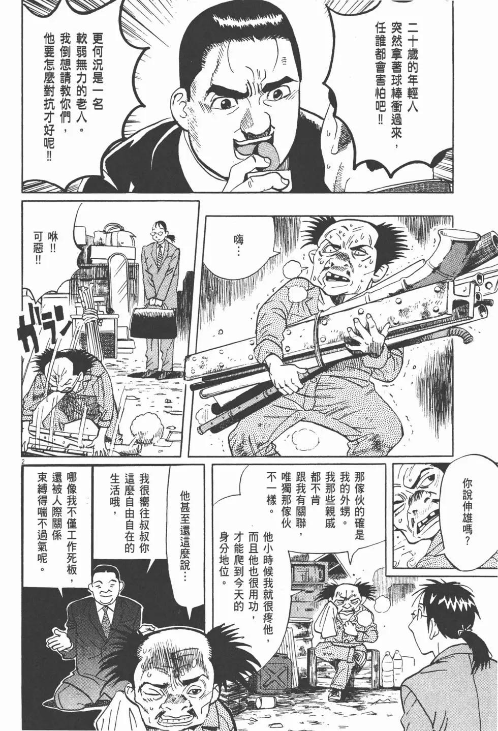 第13卷29