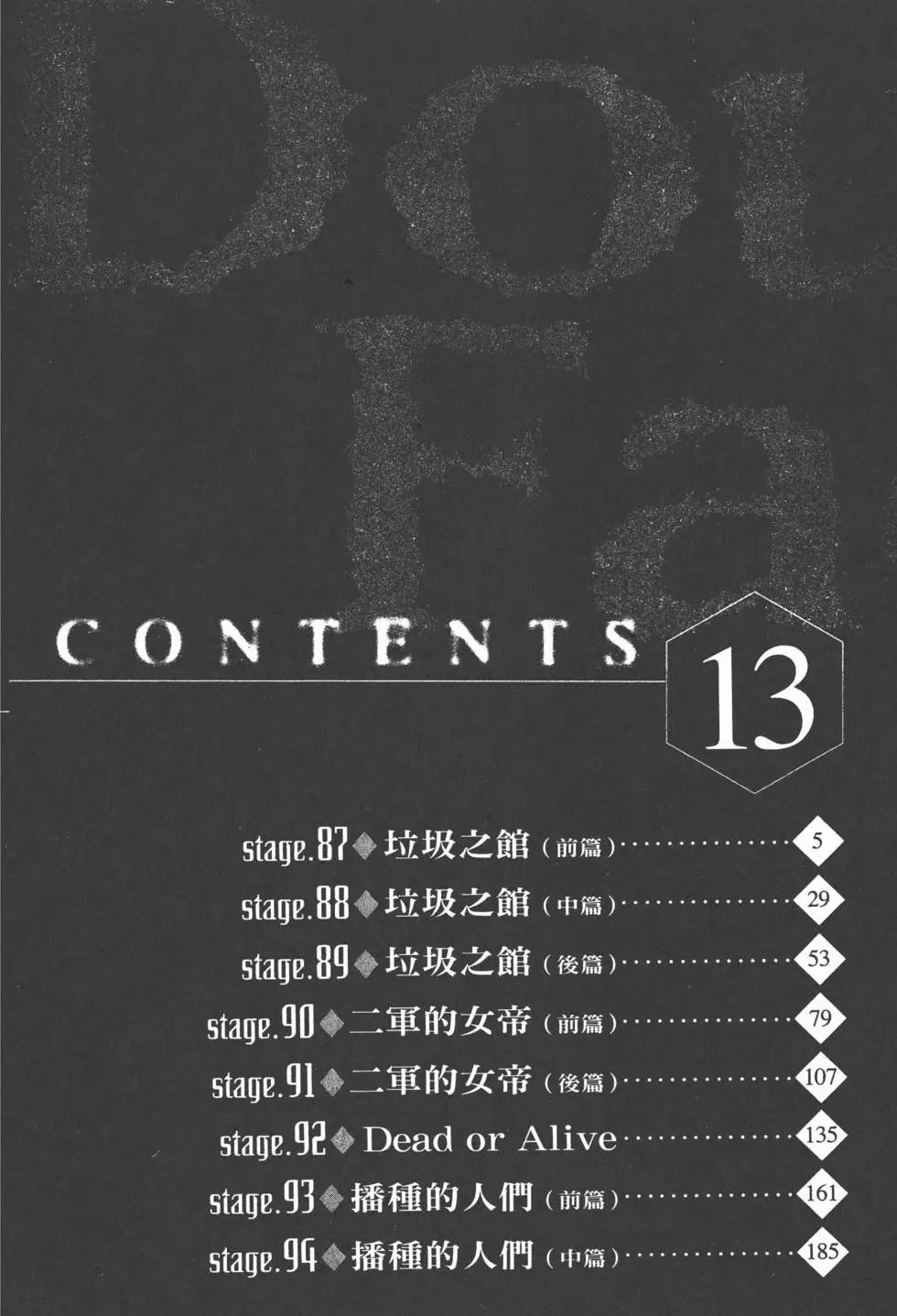 第13卷3