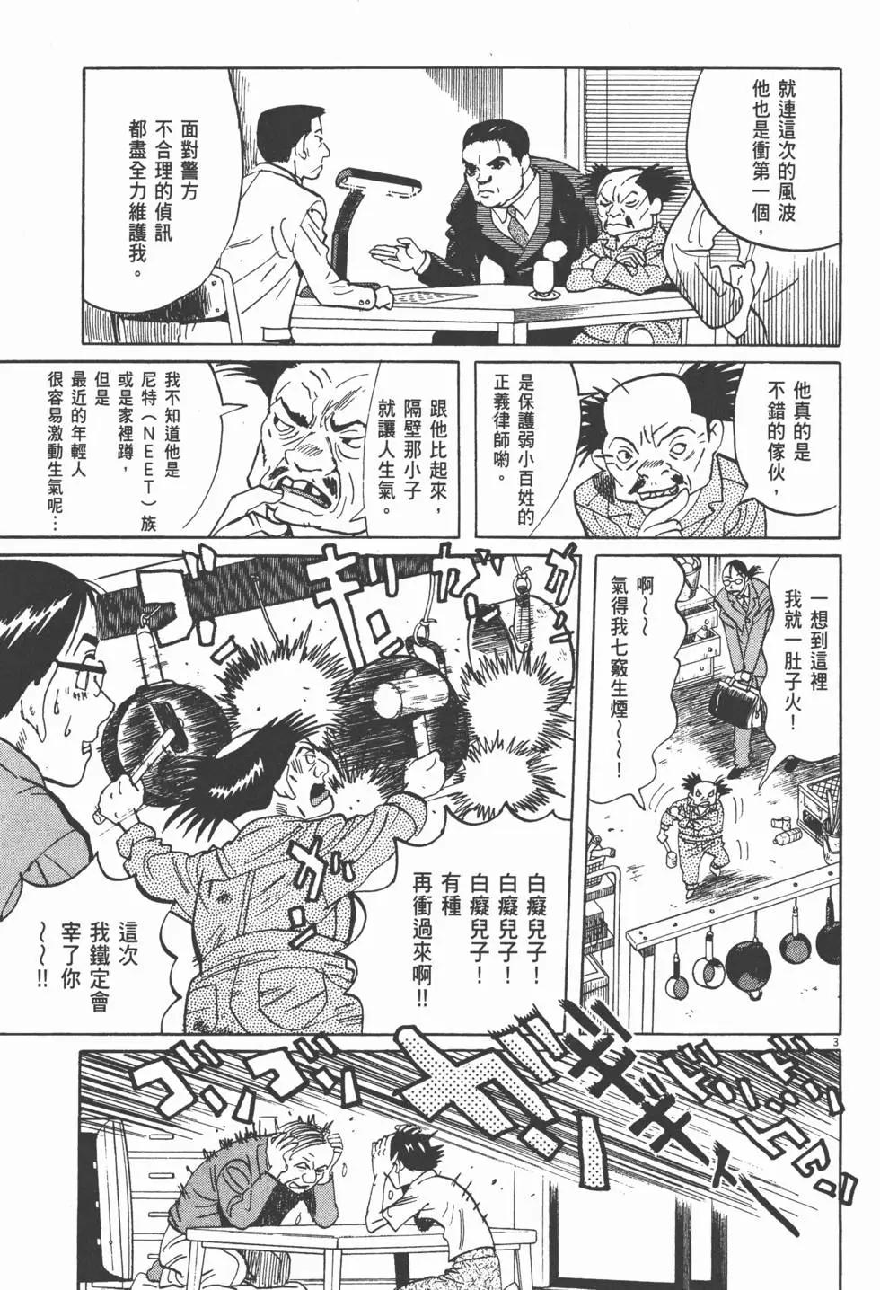 第13卷30