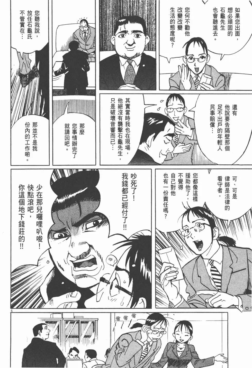 第13卷33