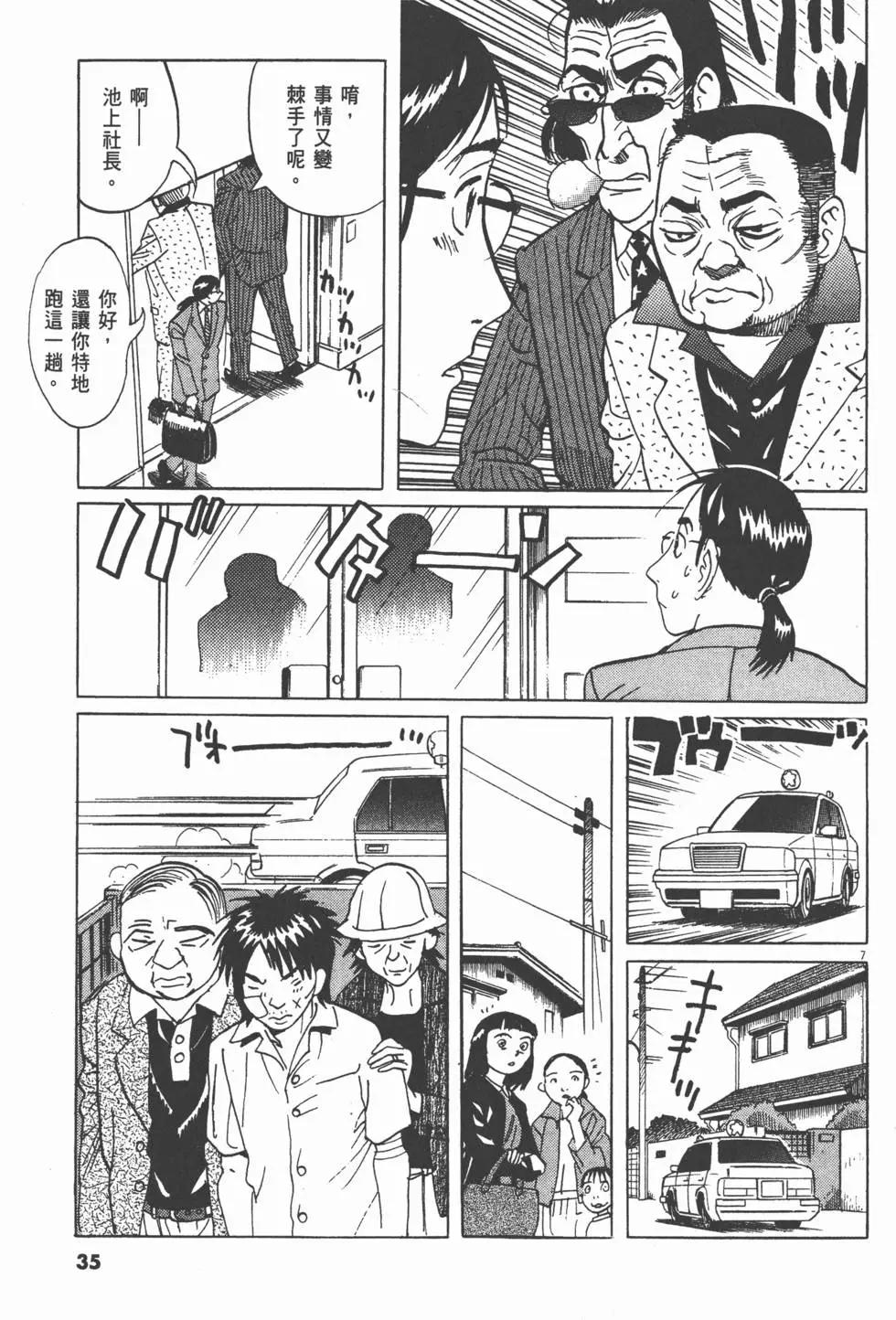 第13卷34