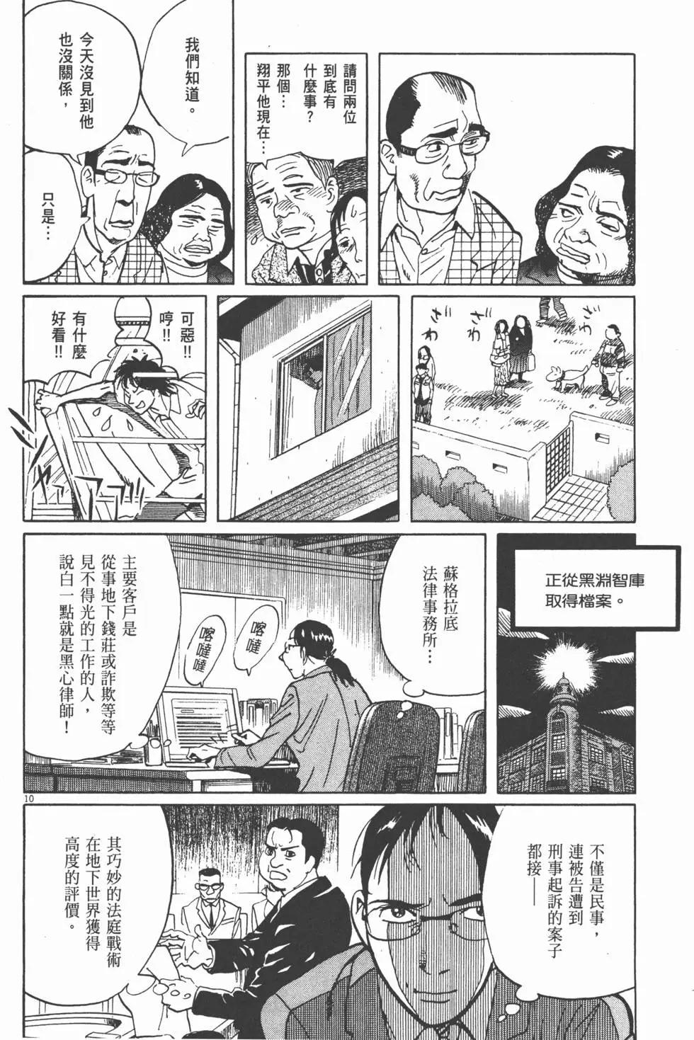 第13卷37