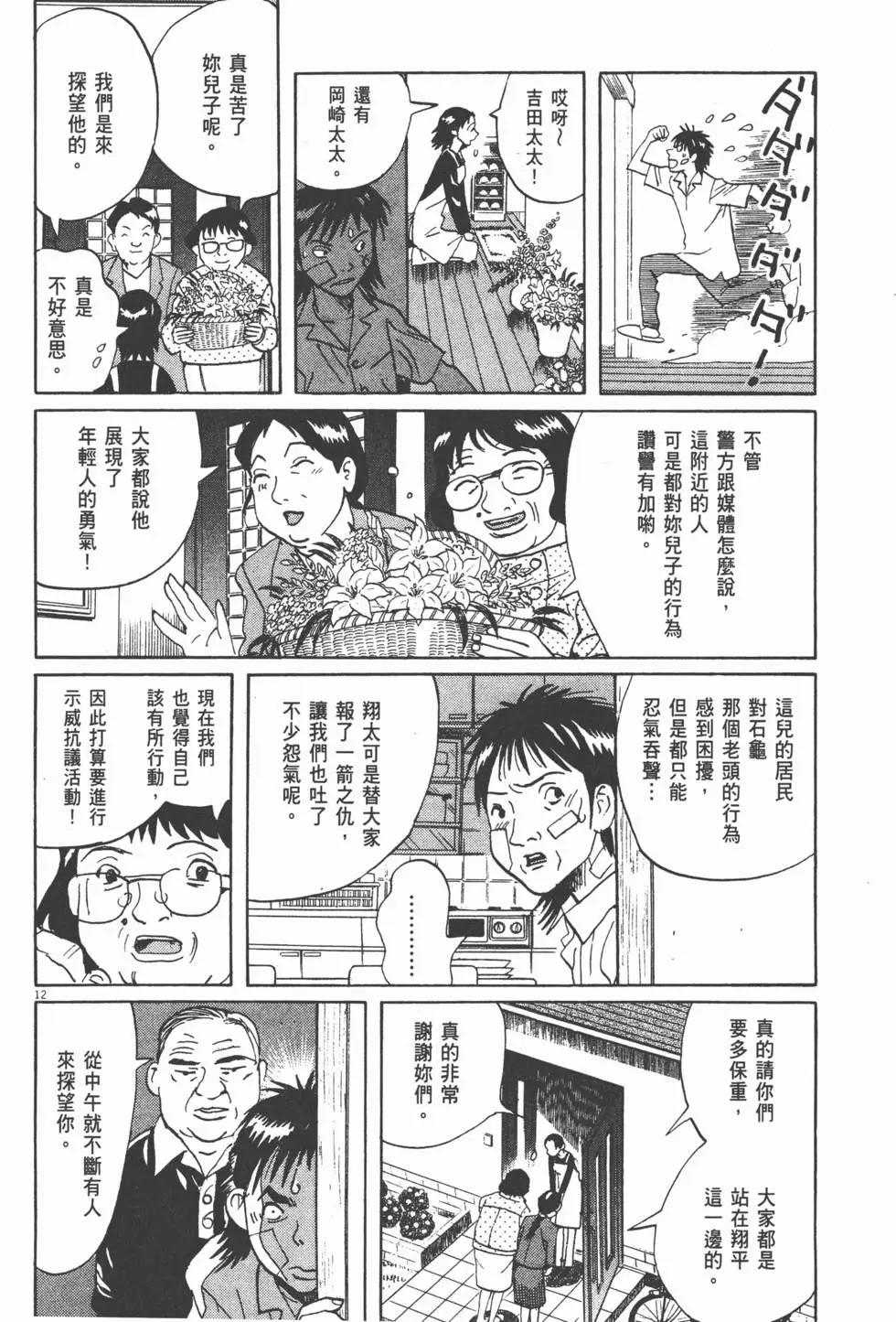 第13卷39
