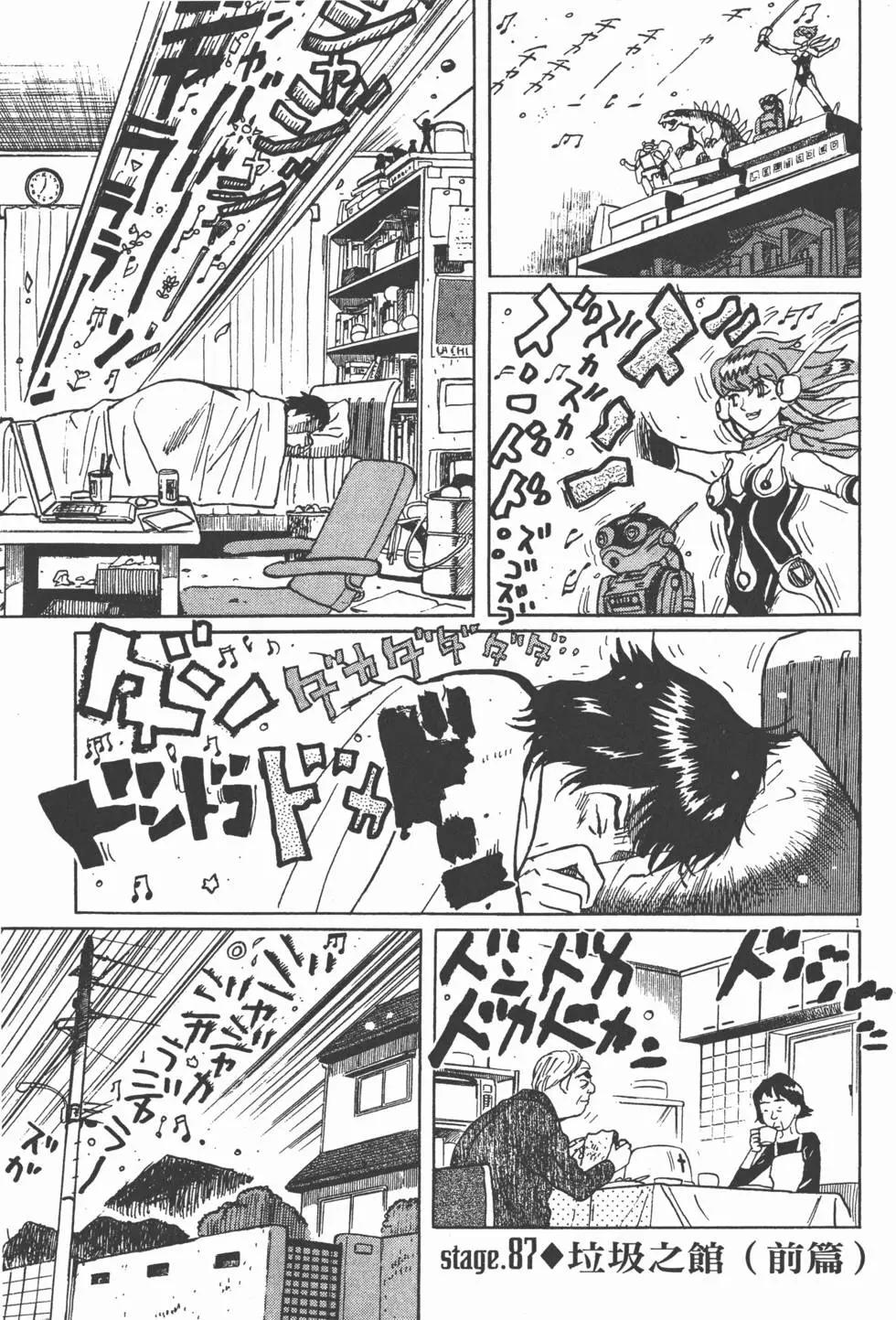 第13卷4