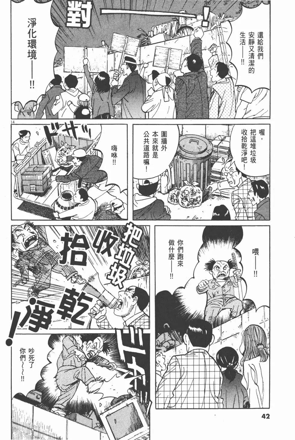 第13卷41