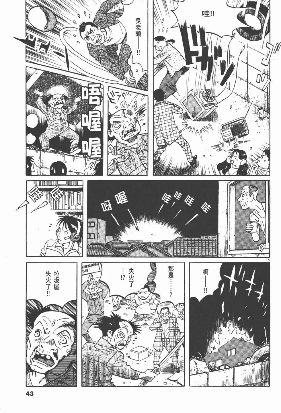 第13卷42