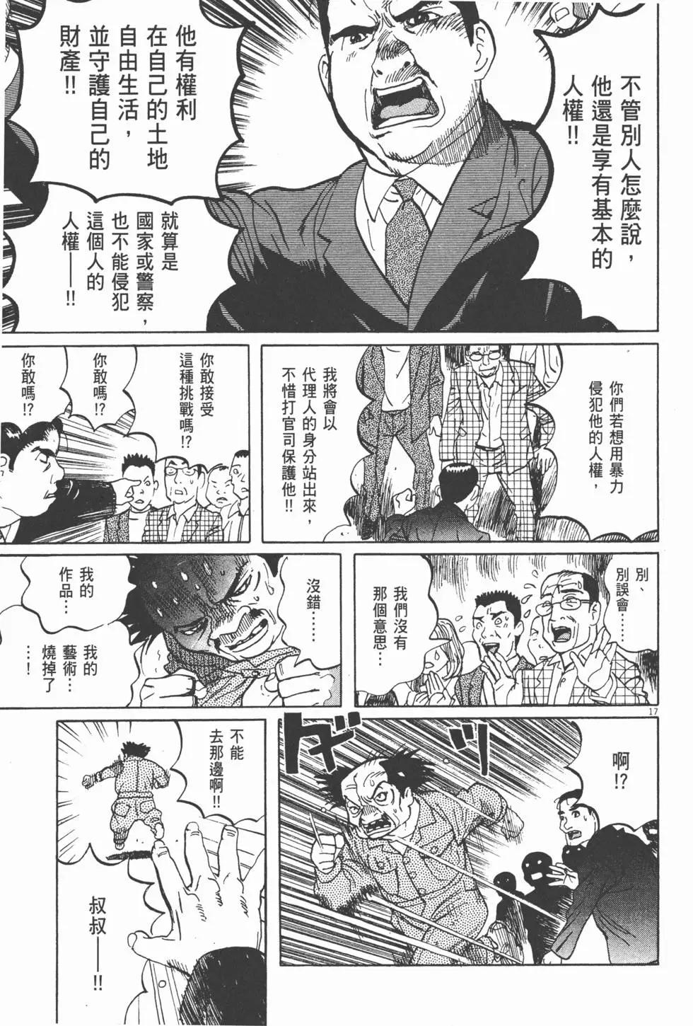 第13卷44