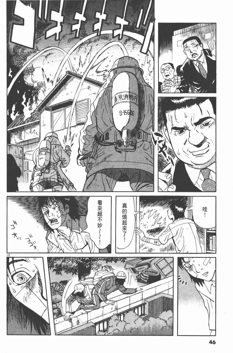 第13卷45