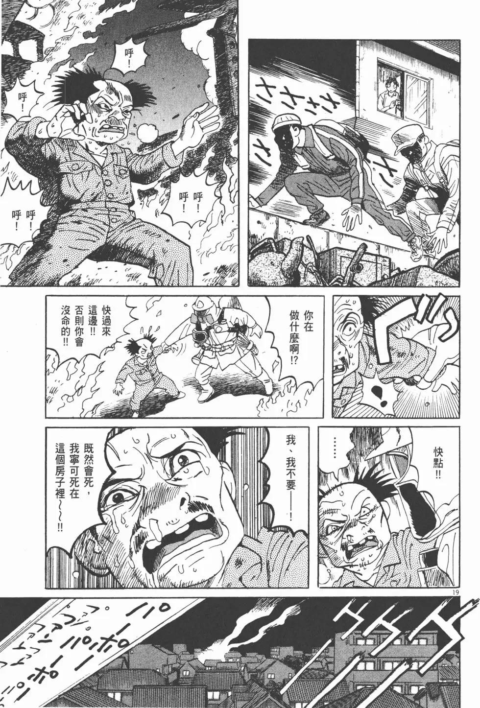 第13卷46
