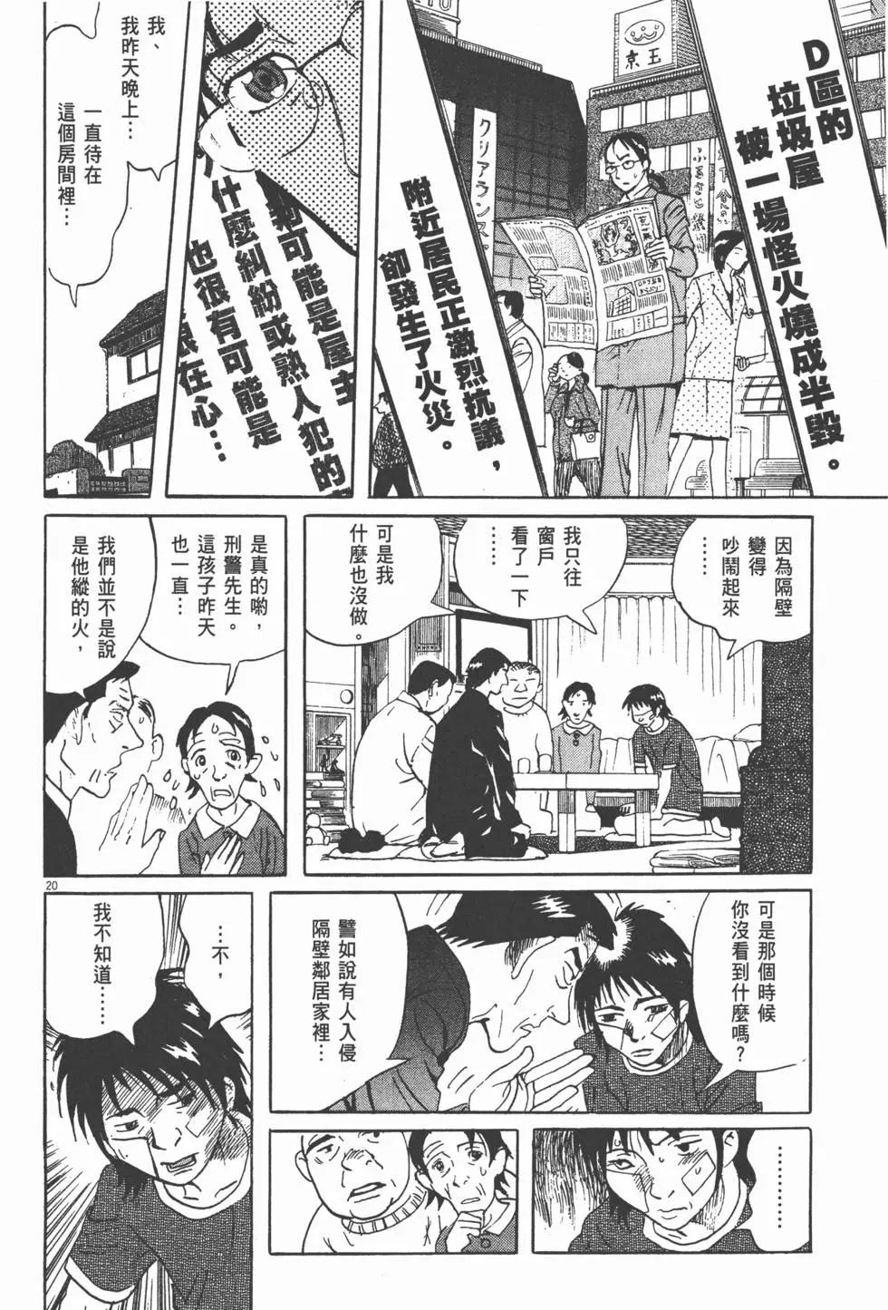 第13卷51