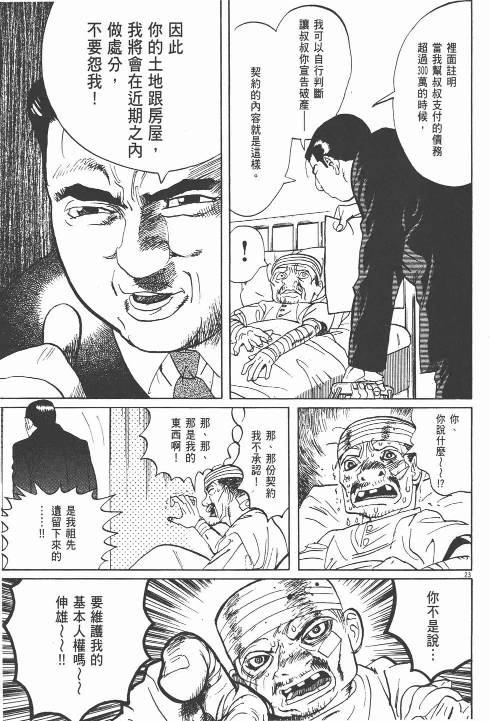 第13卷54