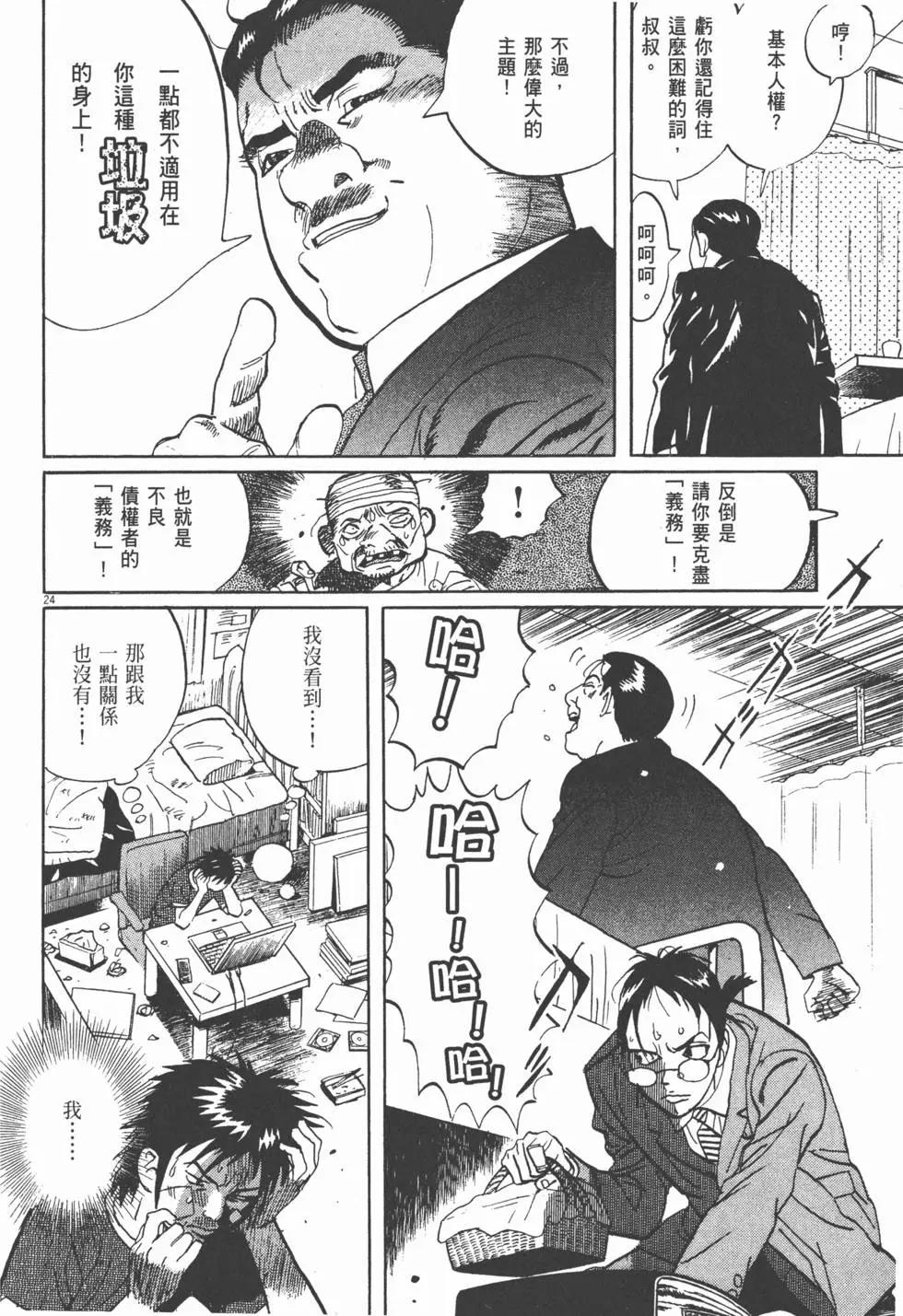 第13卷55