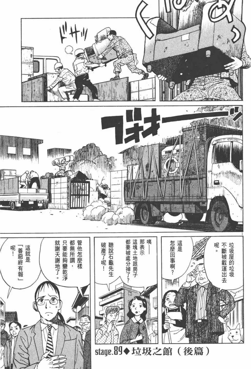 第13卷56