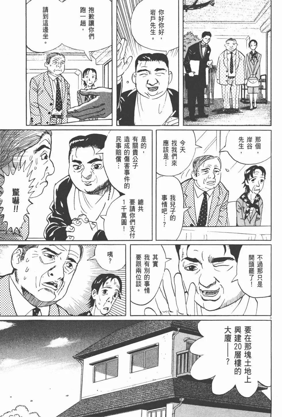 第13卷58