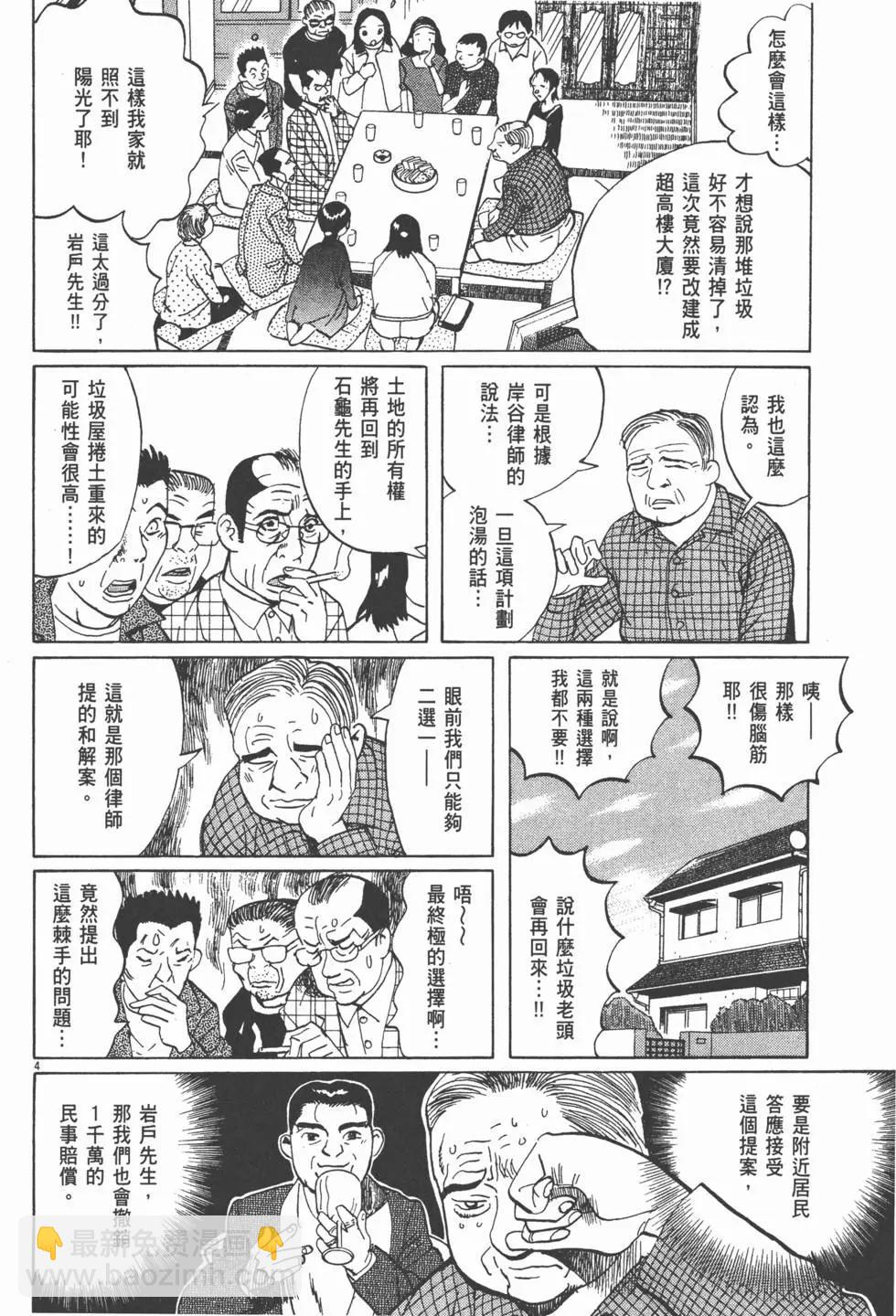 第13卷59