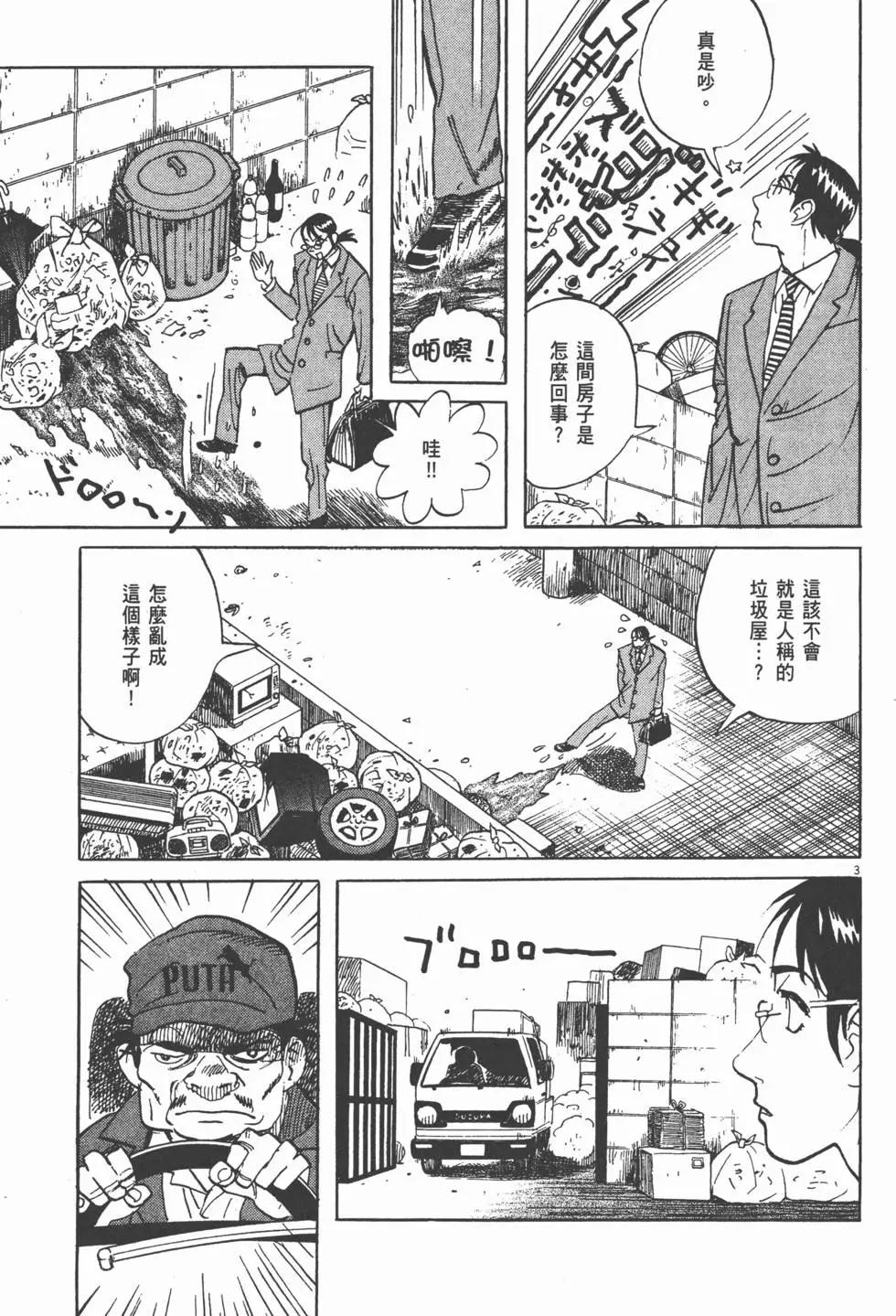 第13卷6