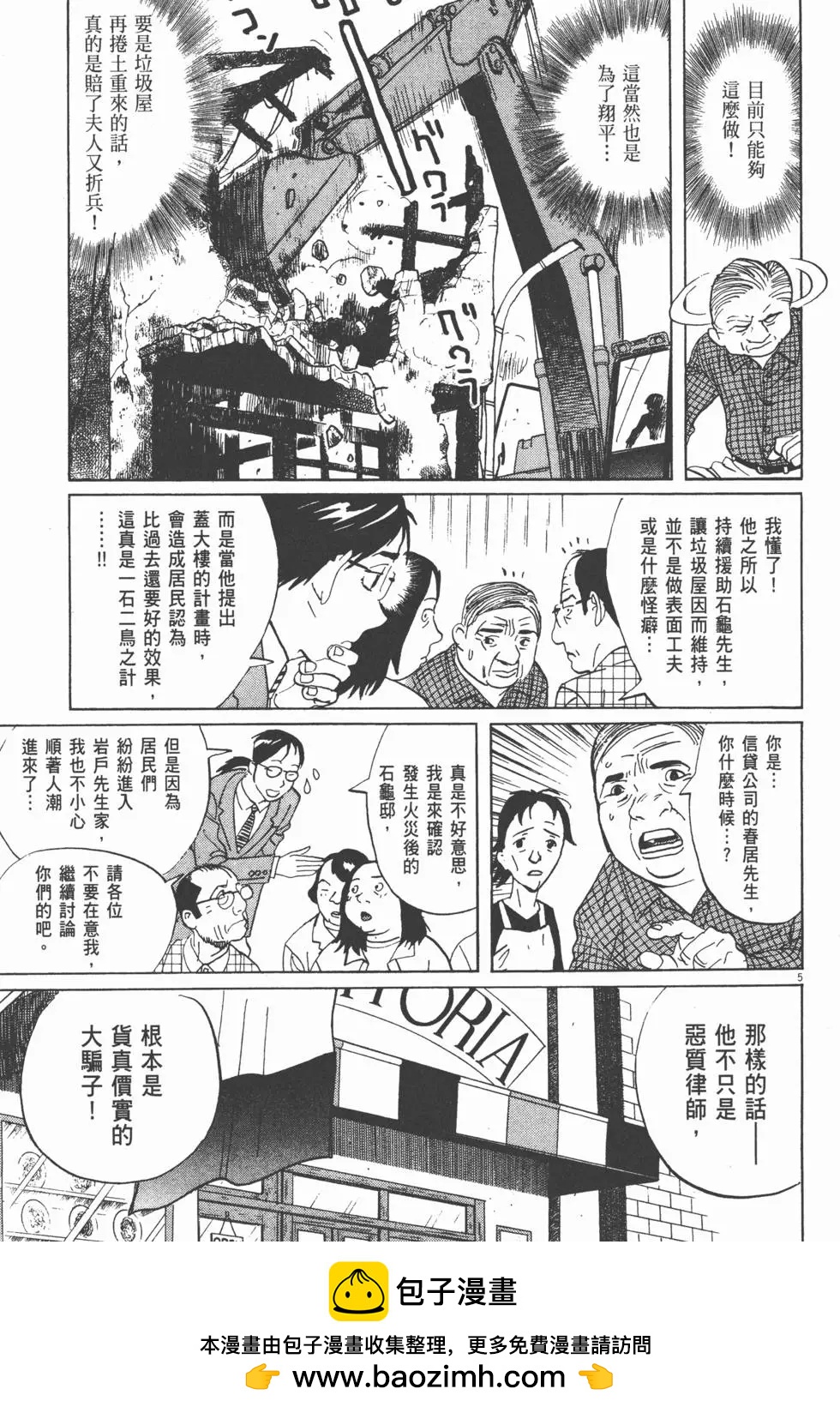第13卷60
