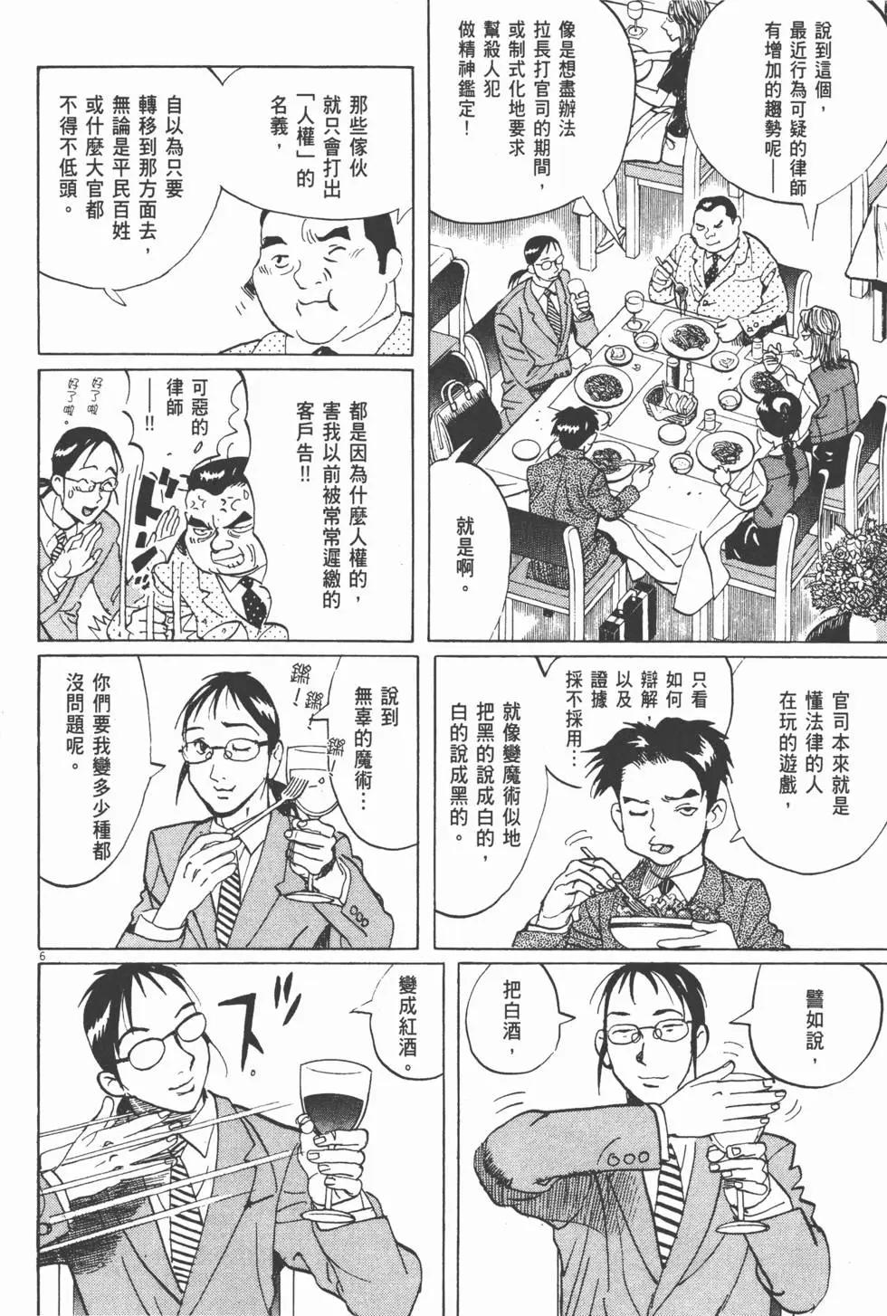 第13卷61