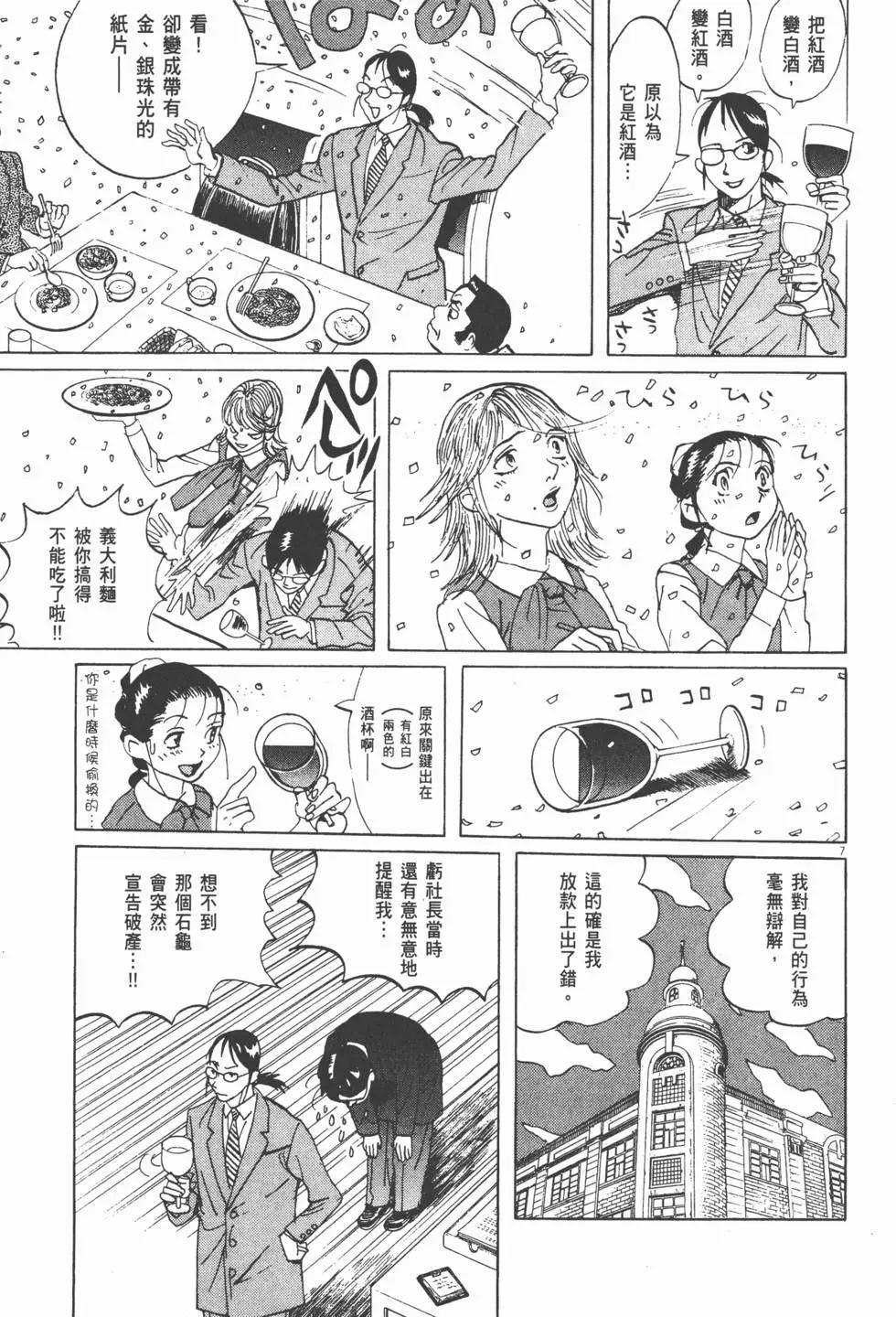 第13卷62