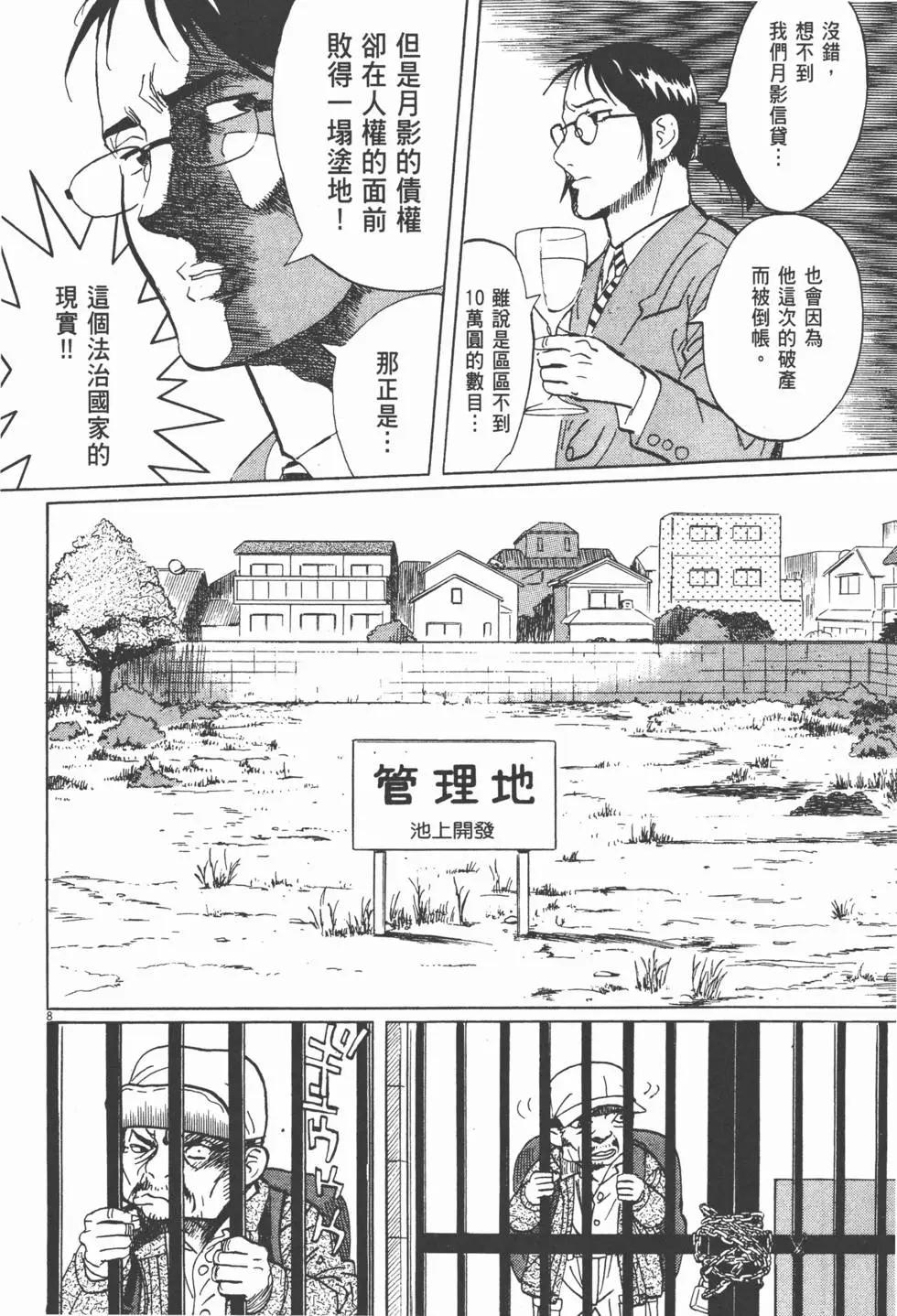 第13卷63