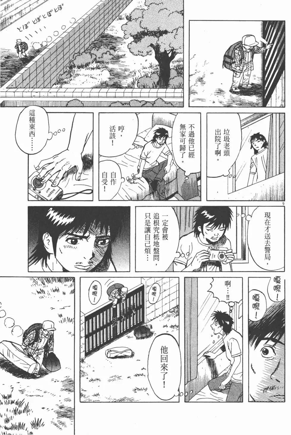 第13卷64