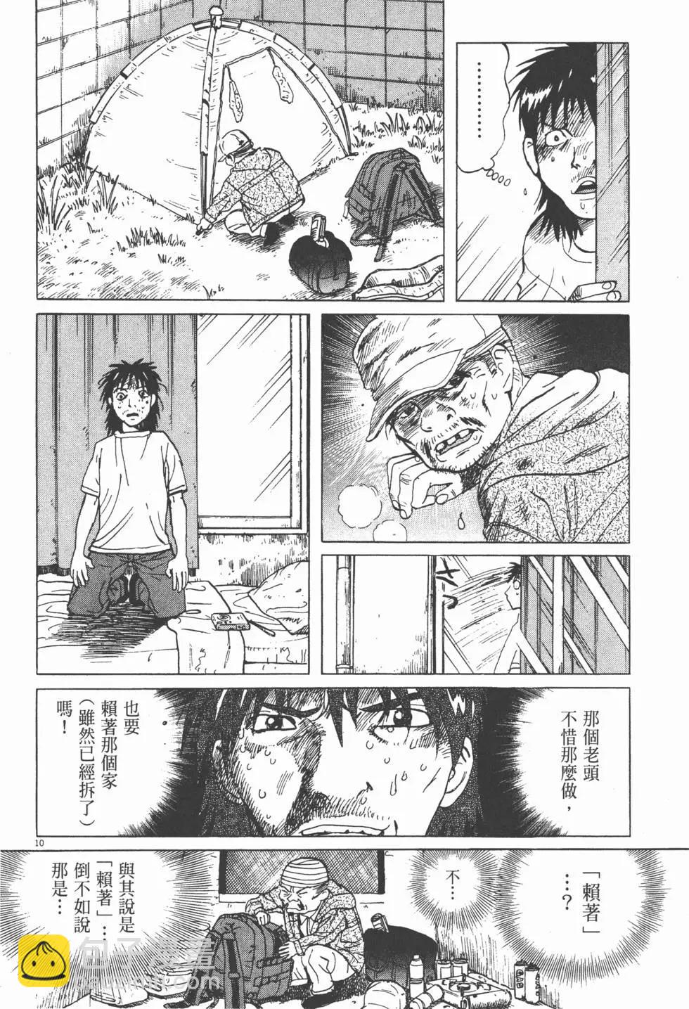 第13卷65