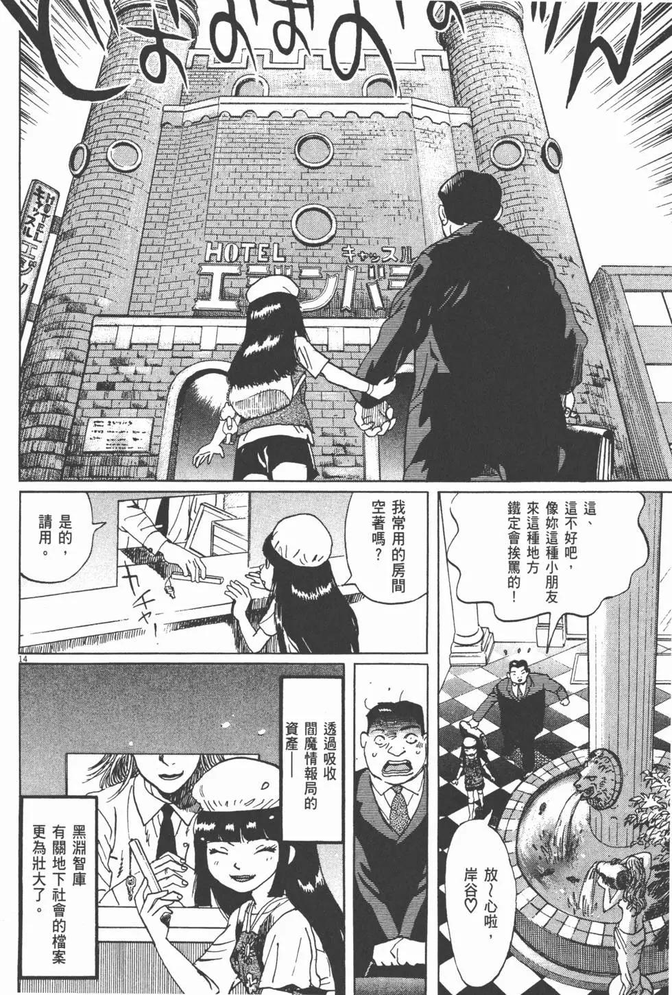 第13卷69