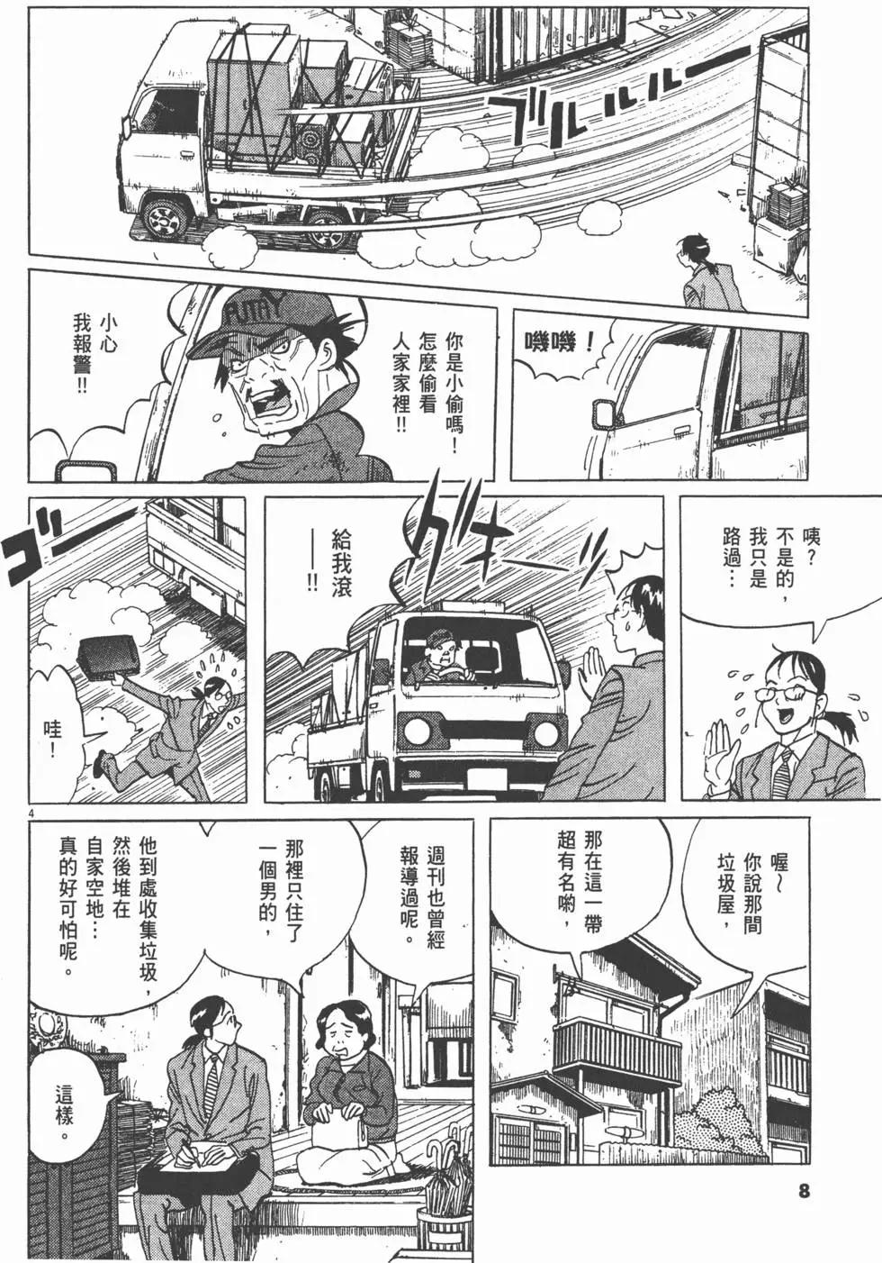第13卷7