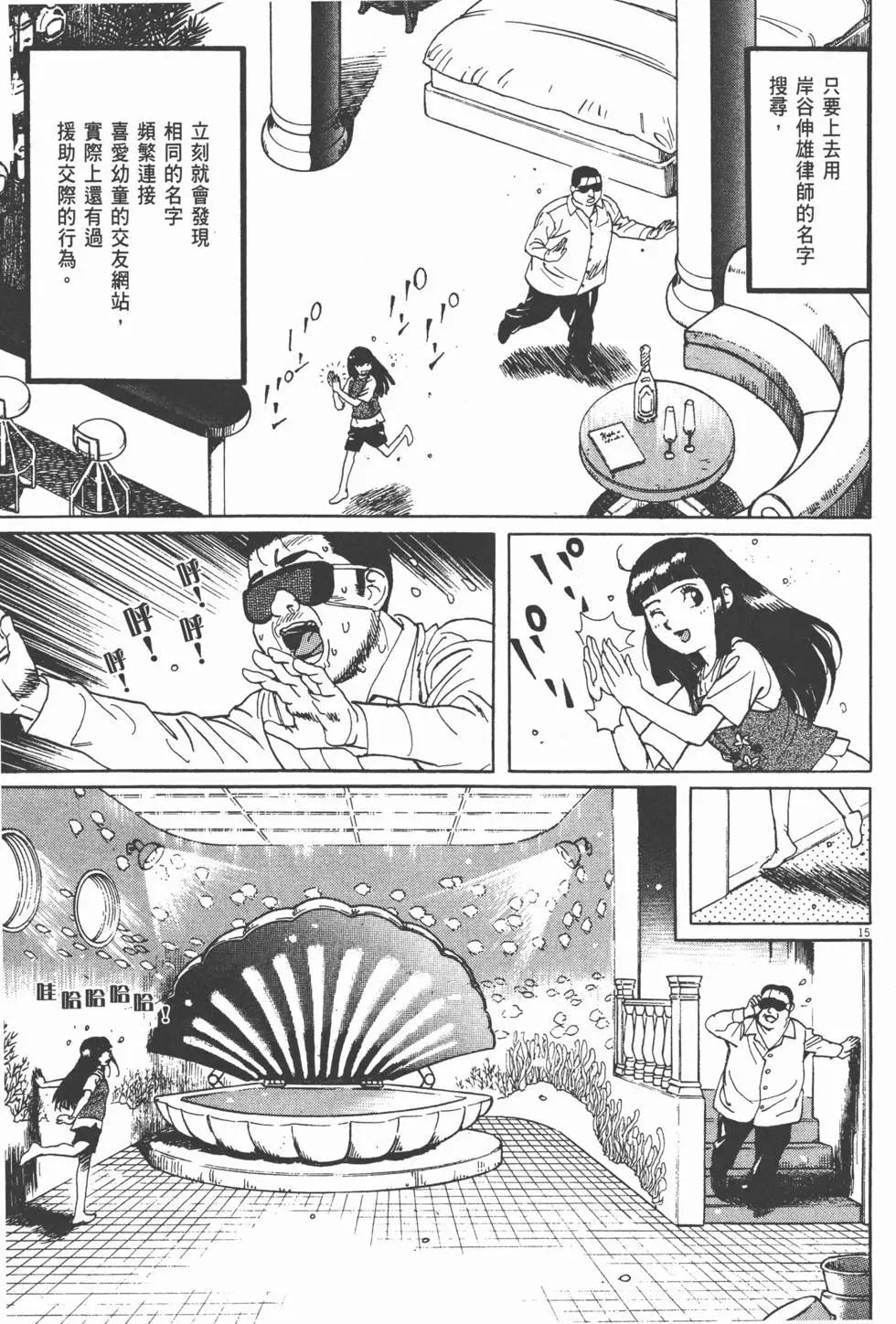 第13卷70