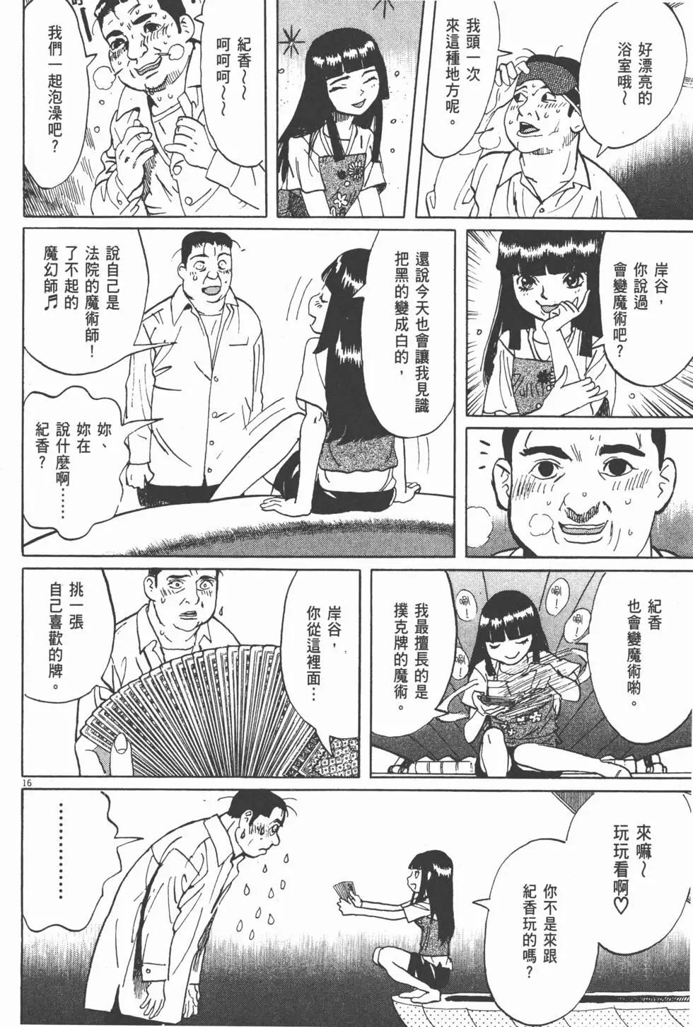 第13卷71