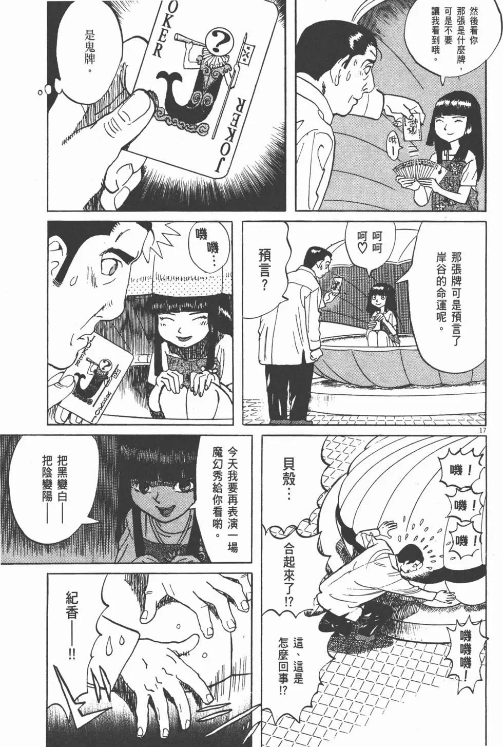 第13卷72