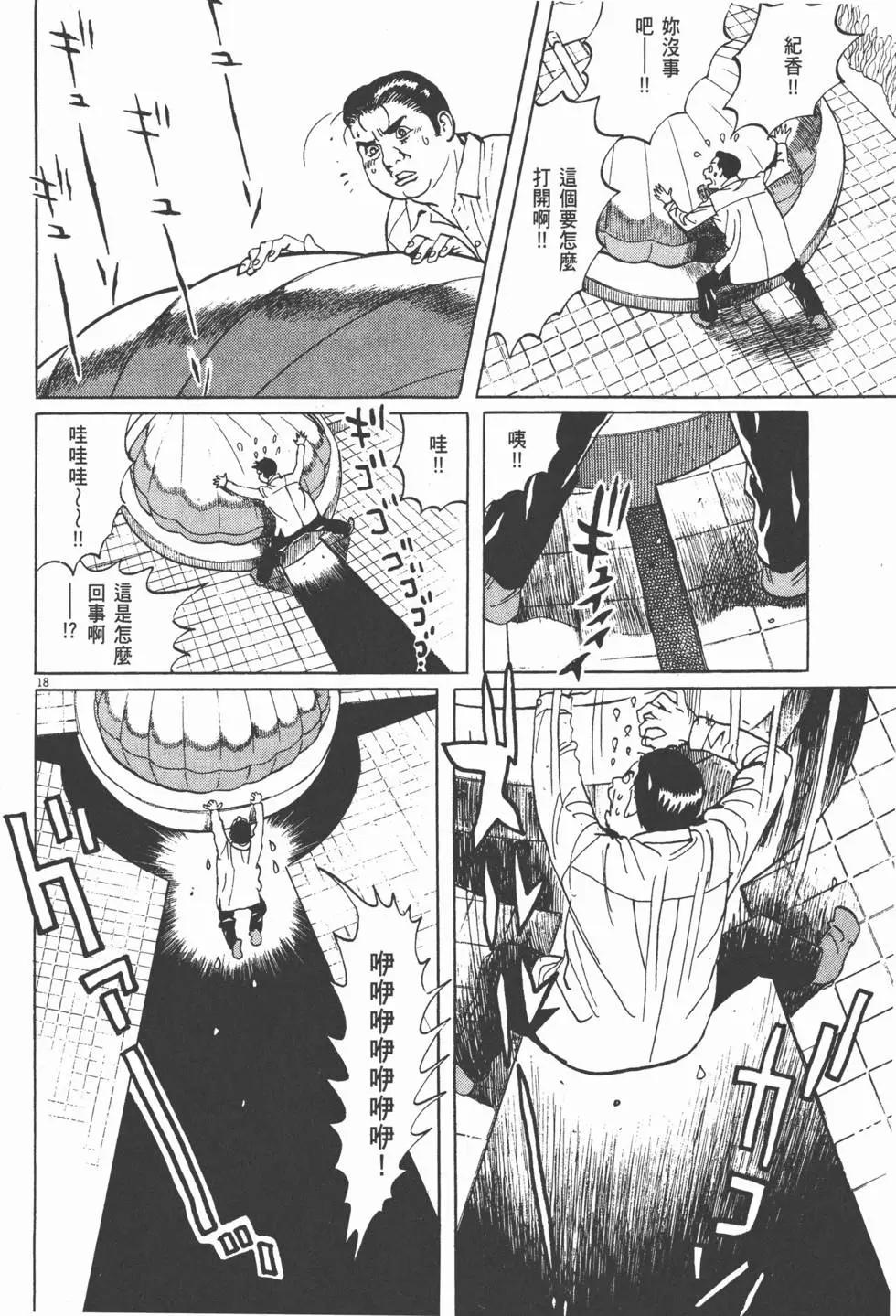 第13卷73