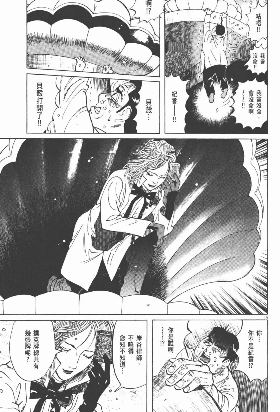 第13卷74