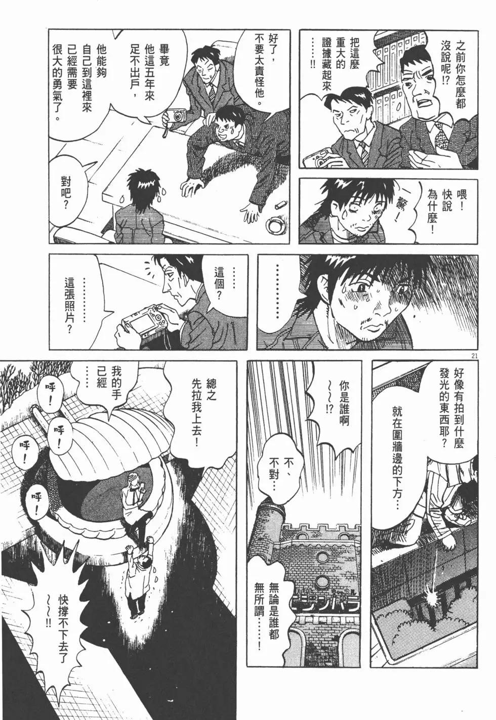 第13卷76