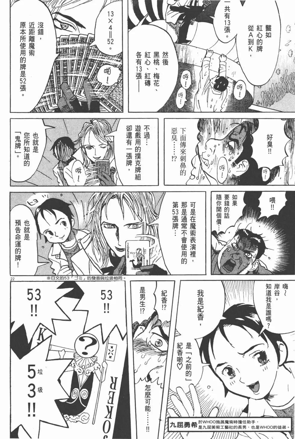 第13卷77