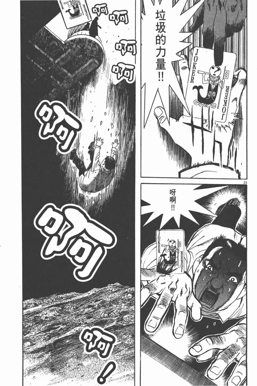 第13卷78