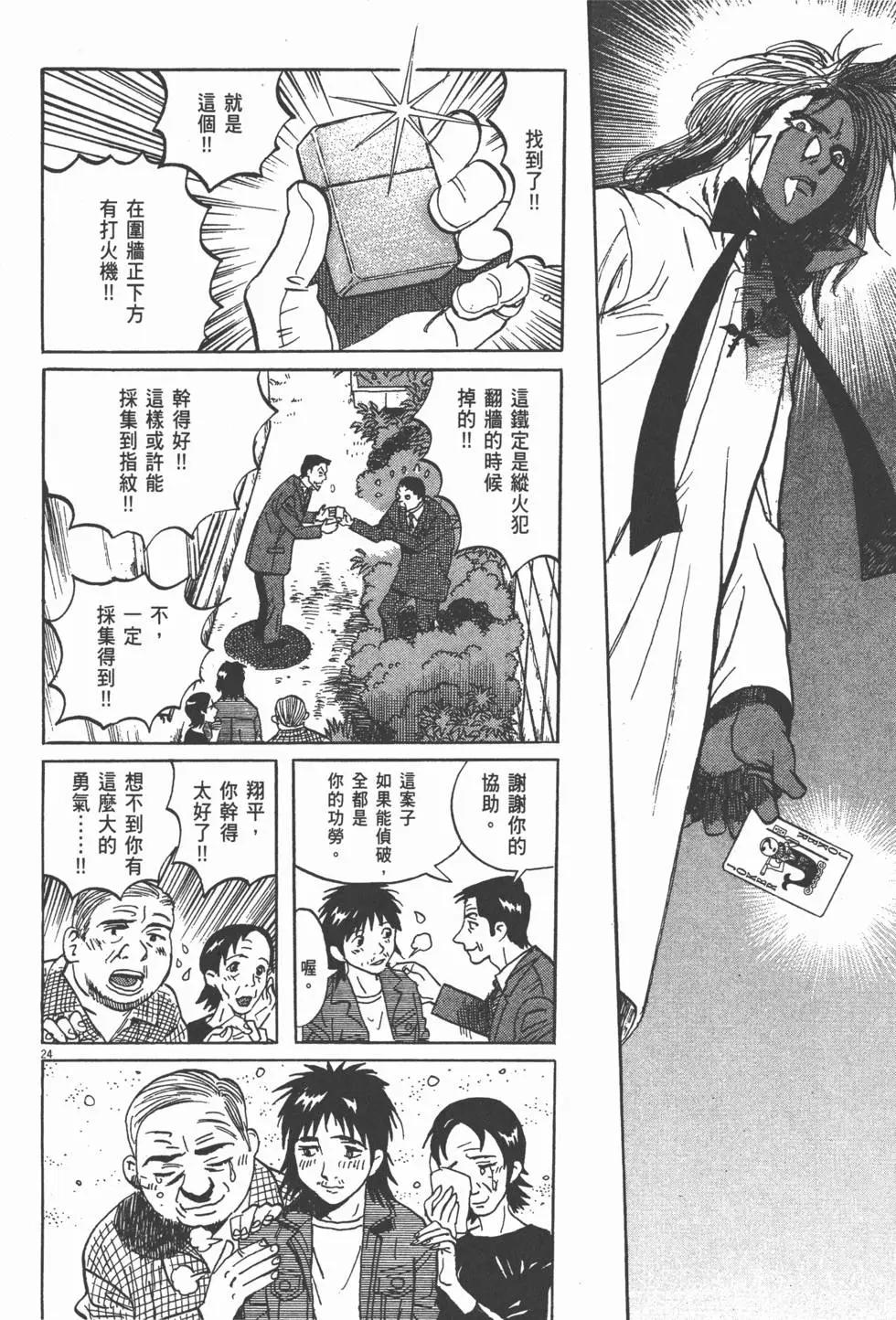 第13卷79