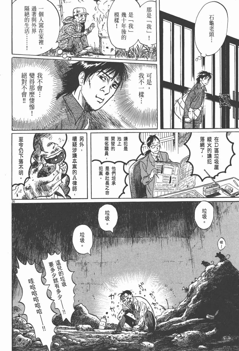 第13卷81