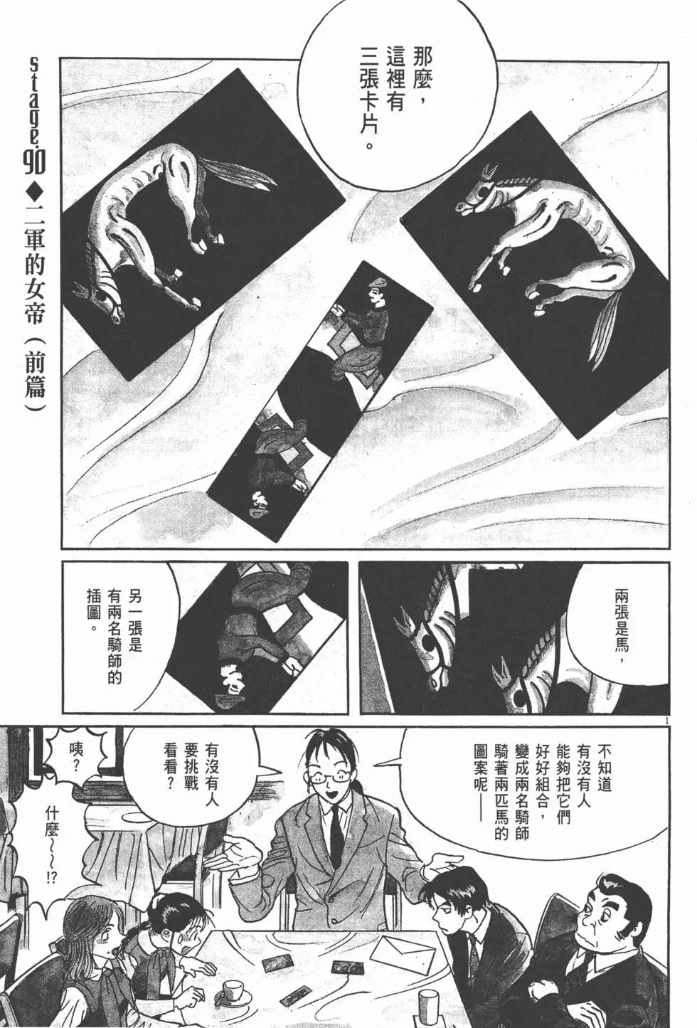 第13卷82