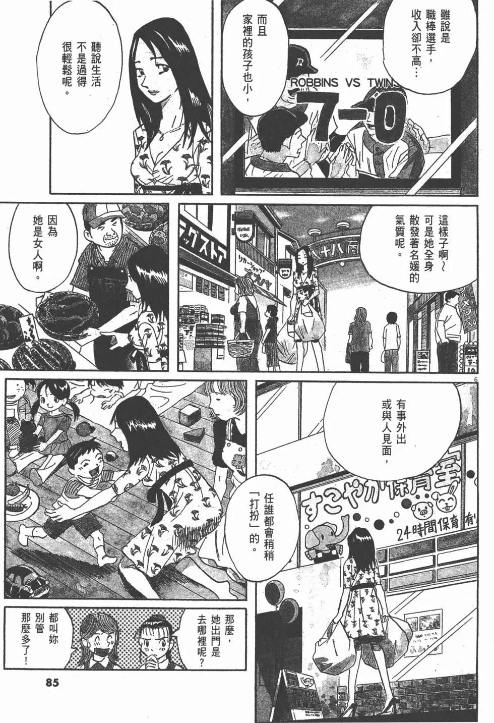 第13卷88