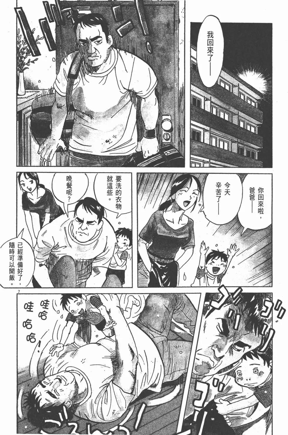 第13卷89