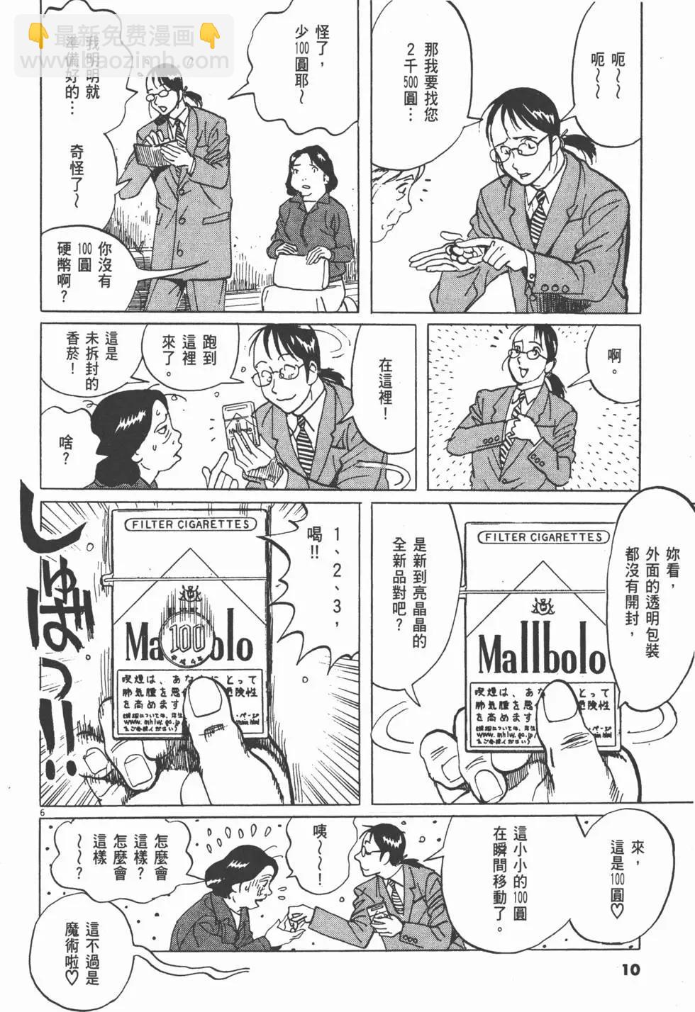 第13卷9