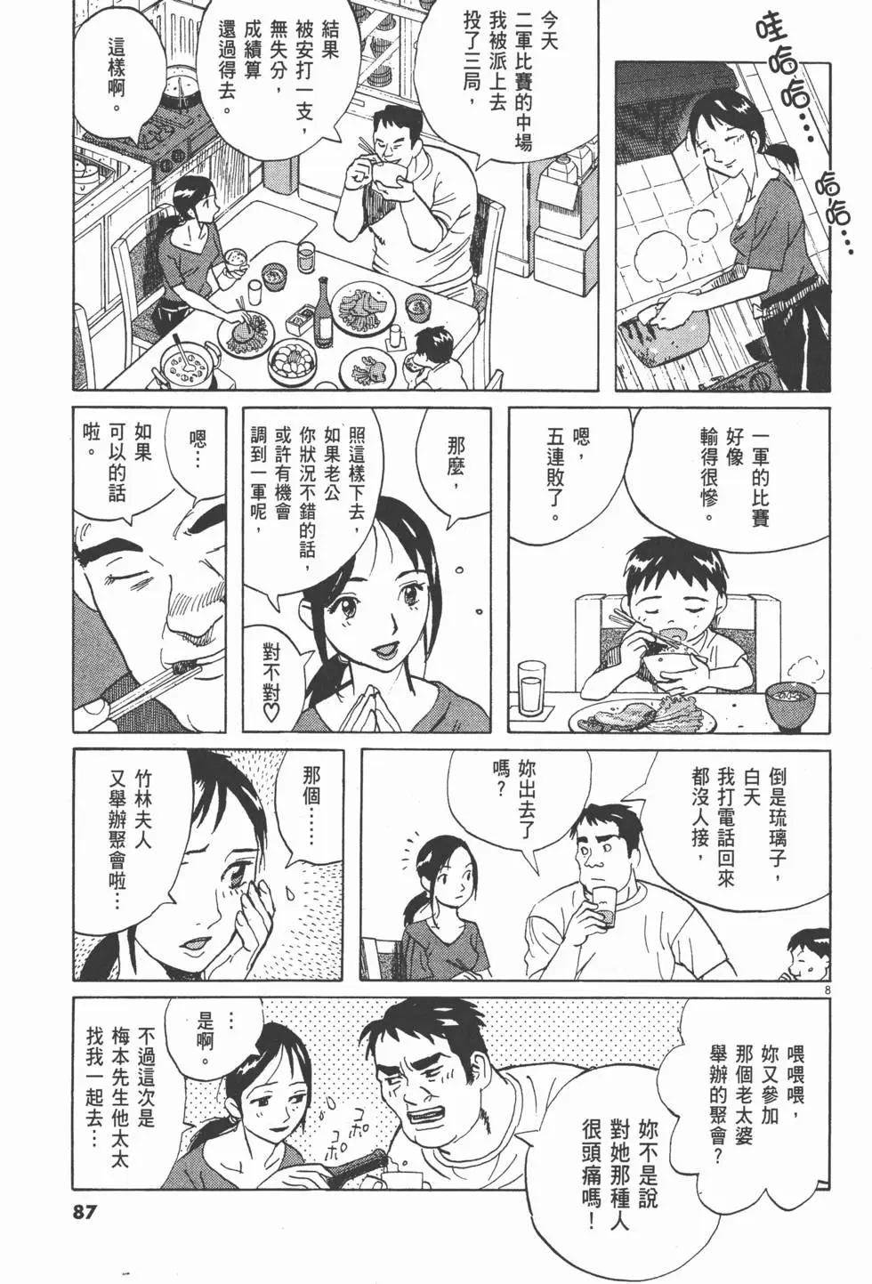 第13卷90