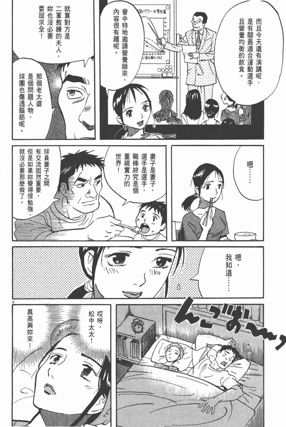 第13卷91